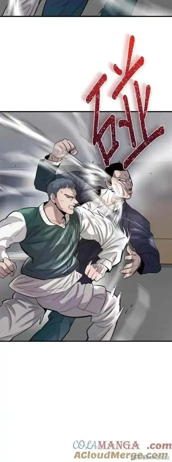 第89话