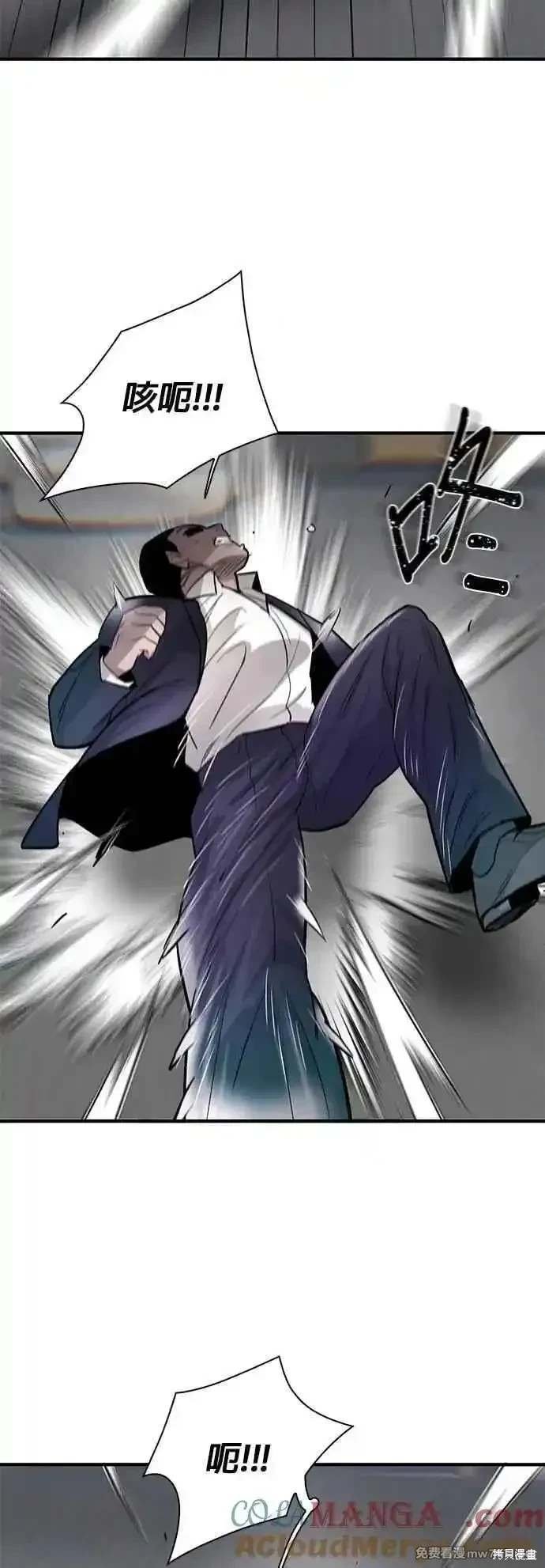 第89话