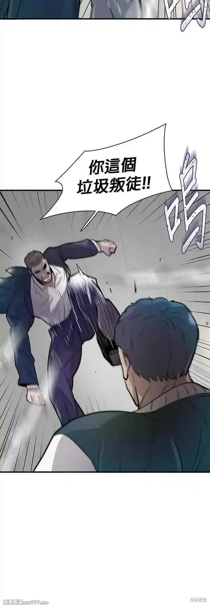 第89话