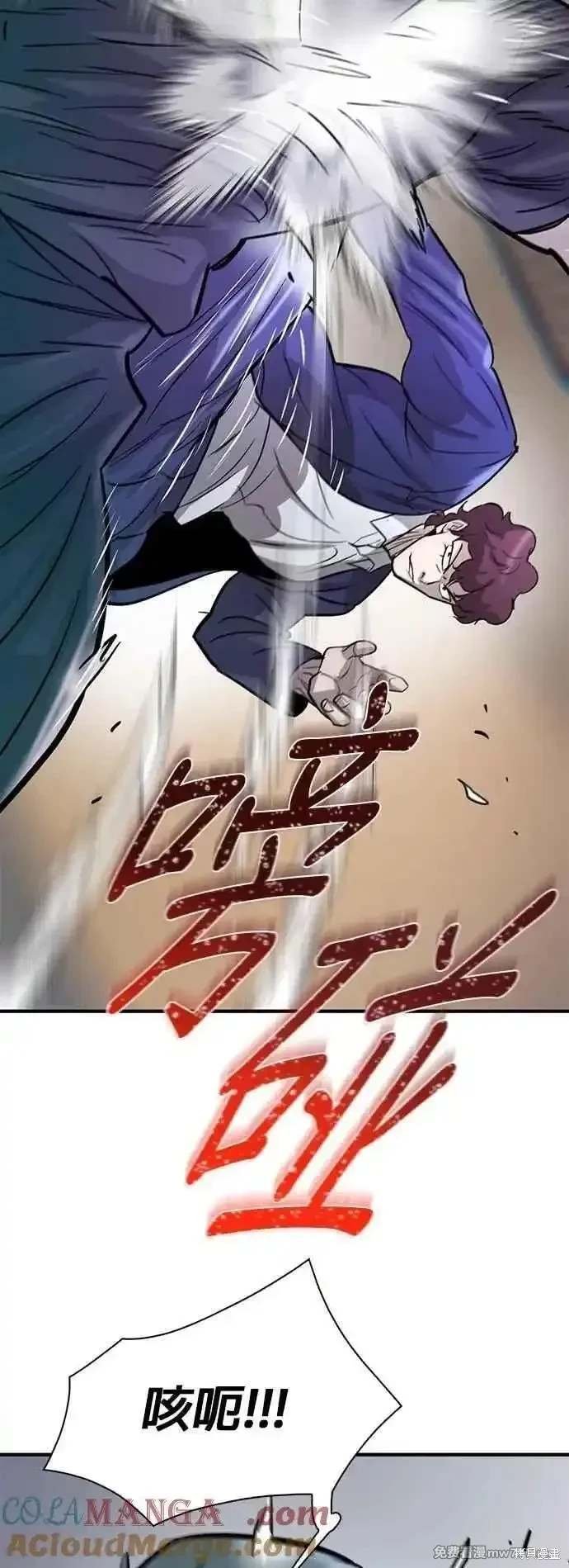 第89话