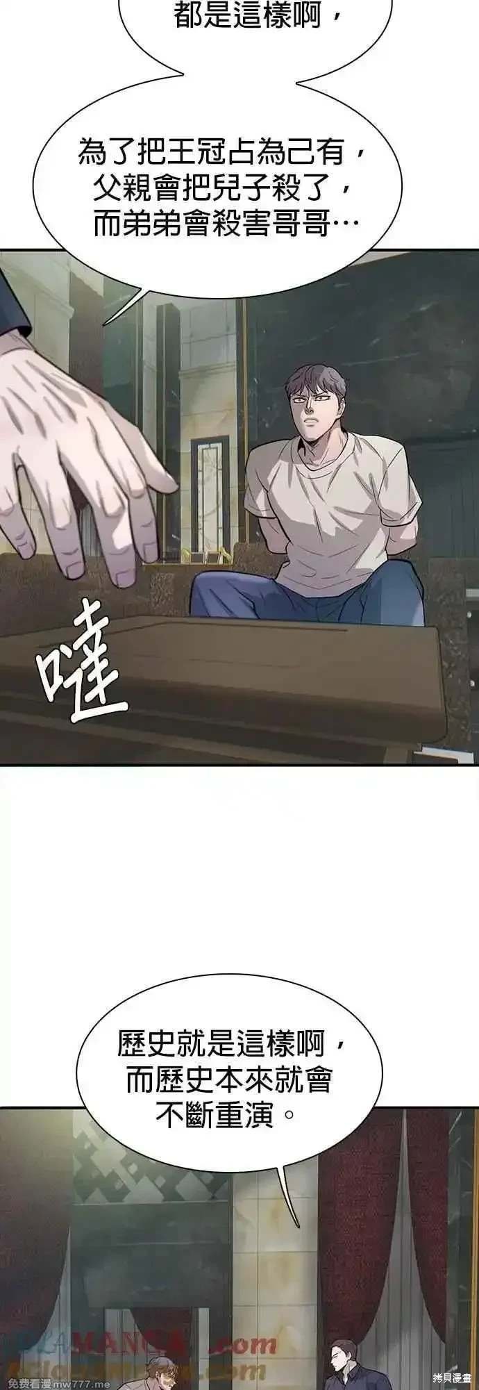 第89话