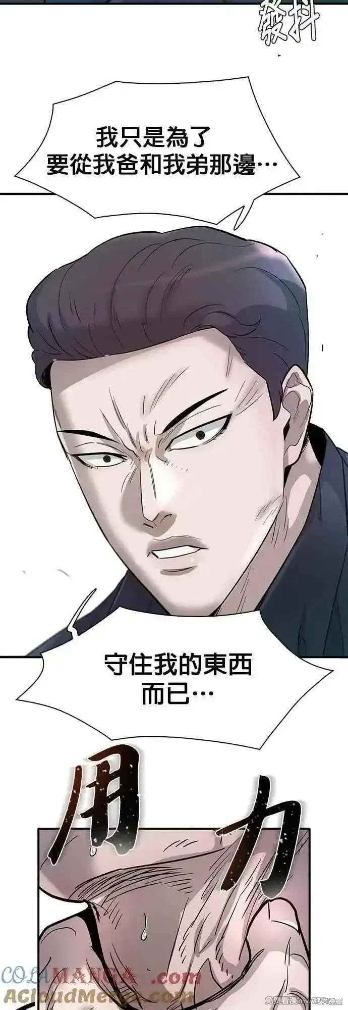 第89话