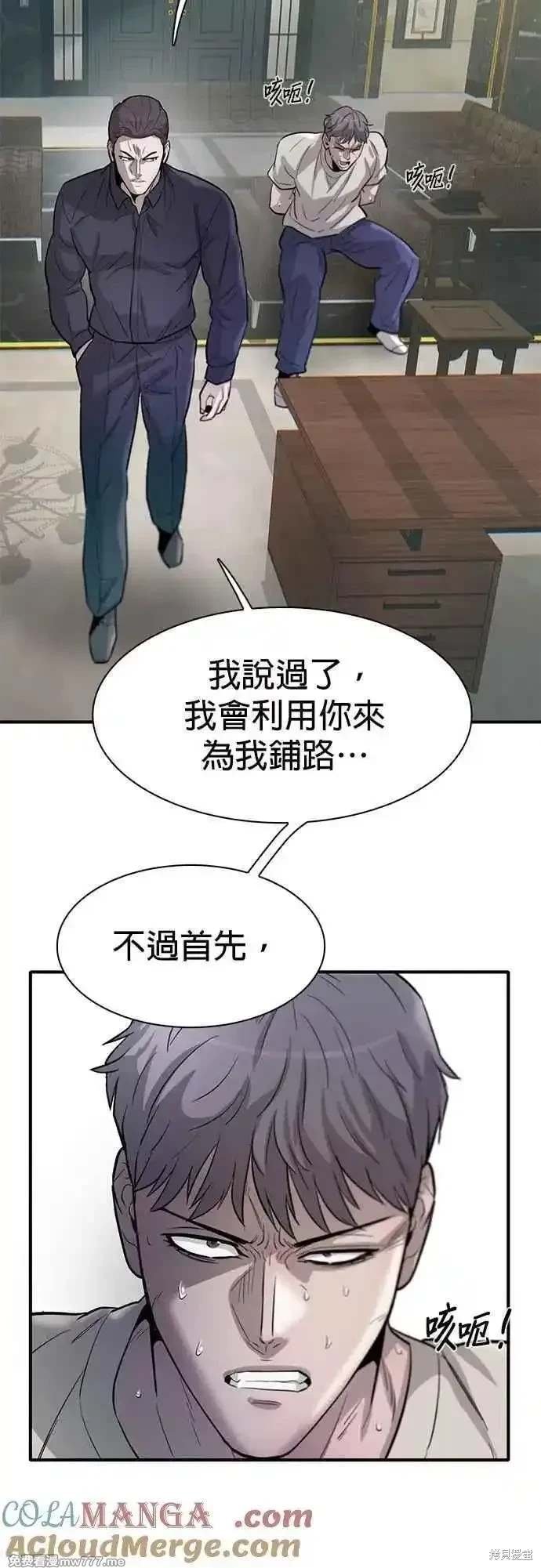 第89话