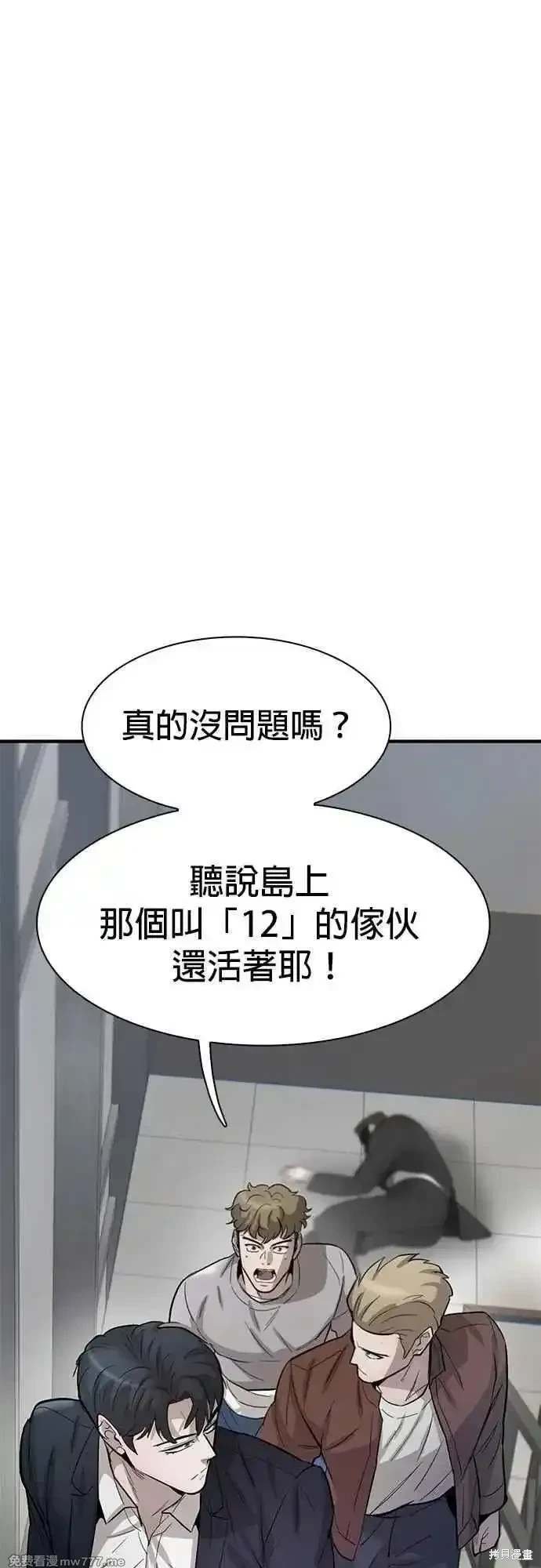 第89话