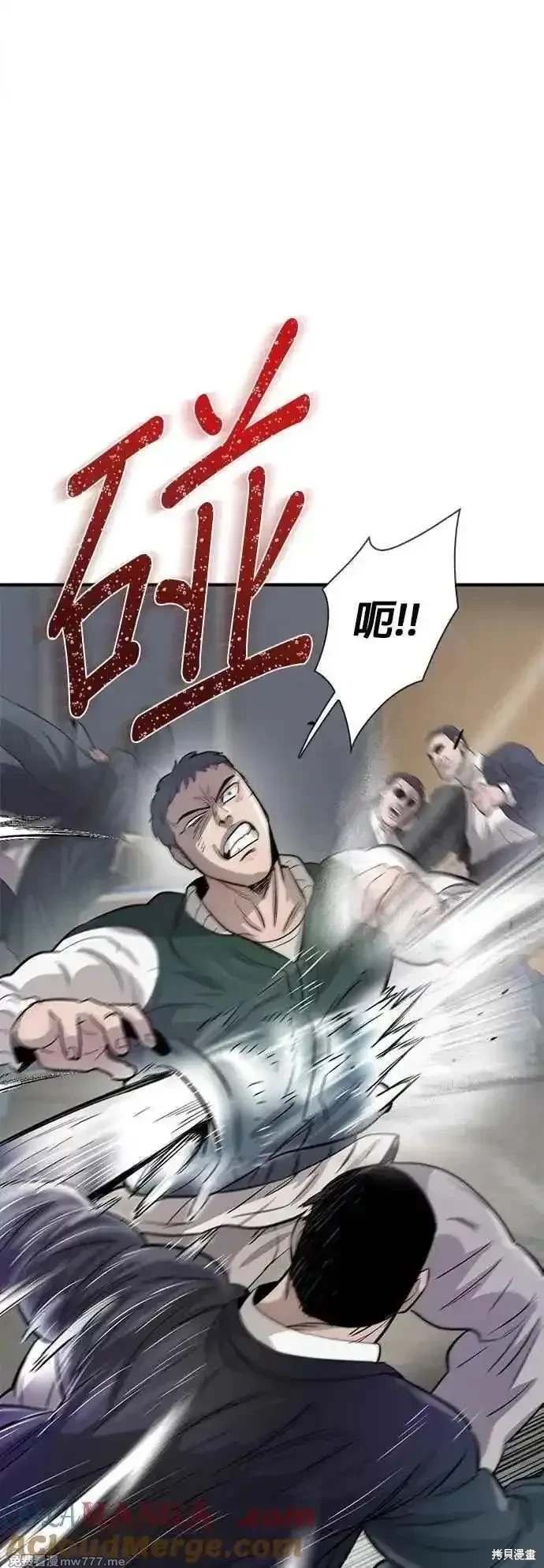 第89话