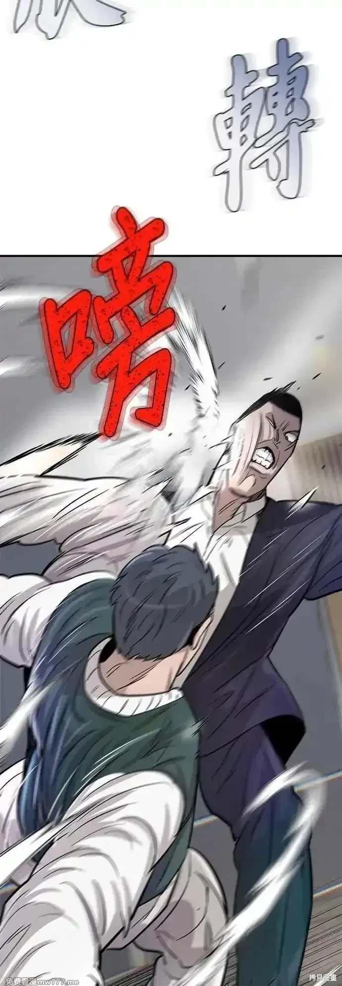 第89话