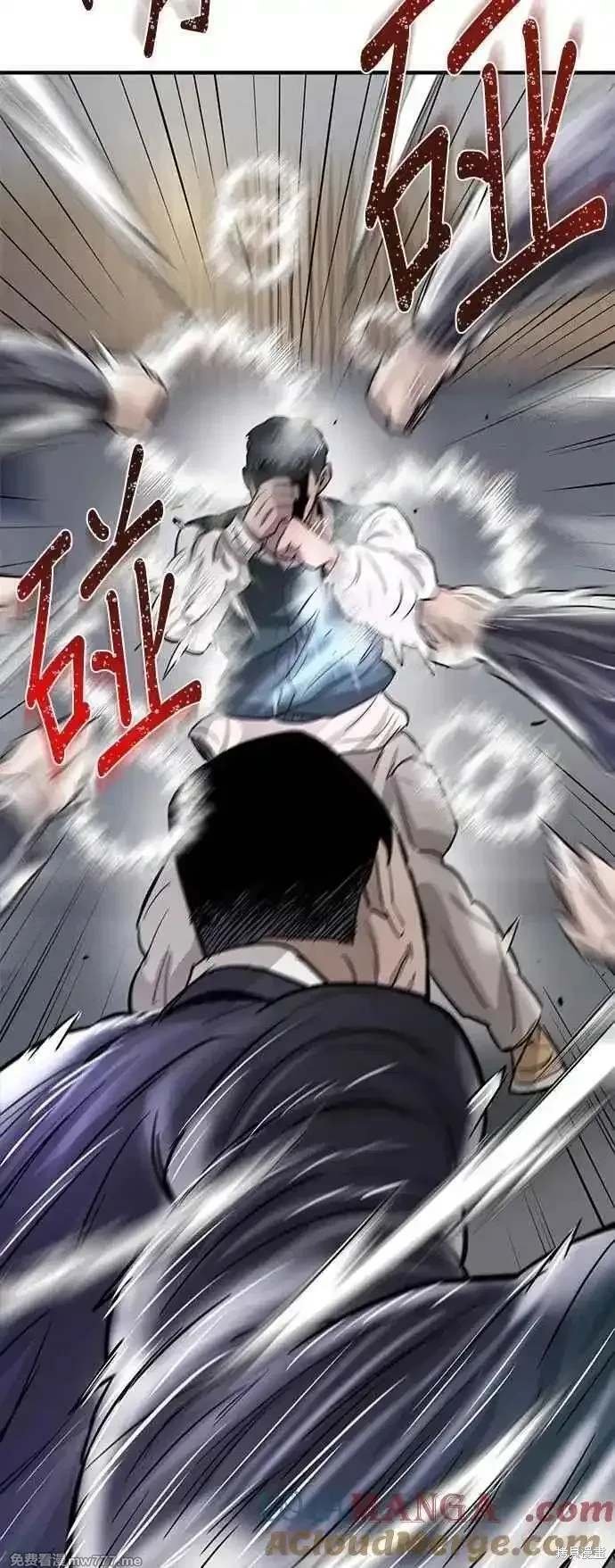 第89话