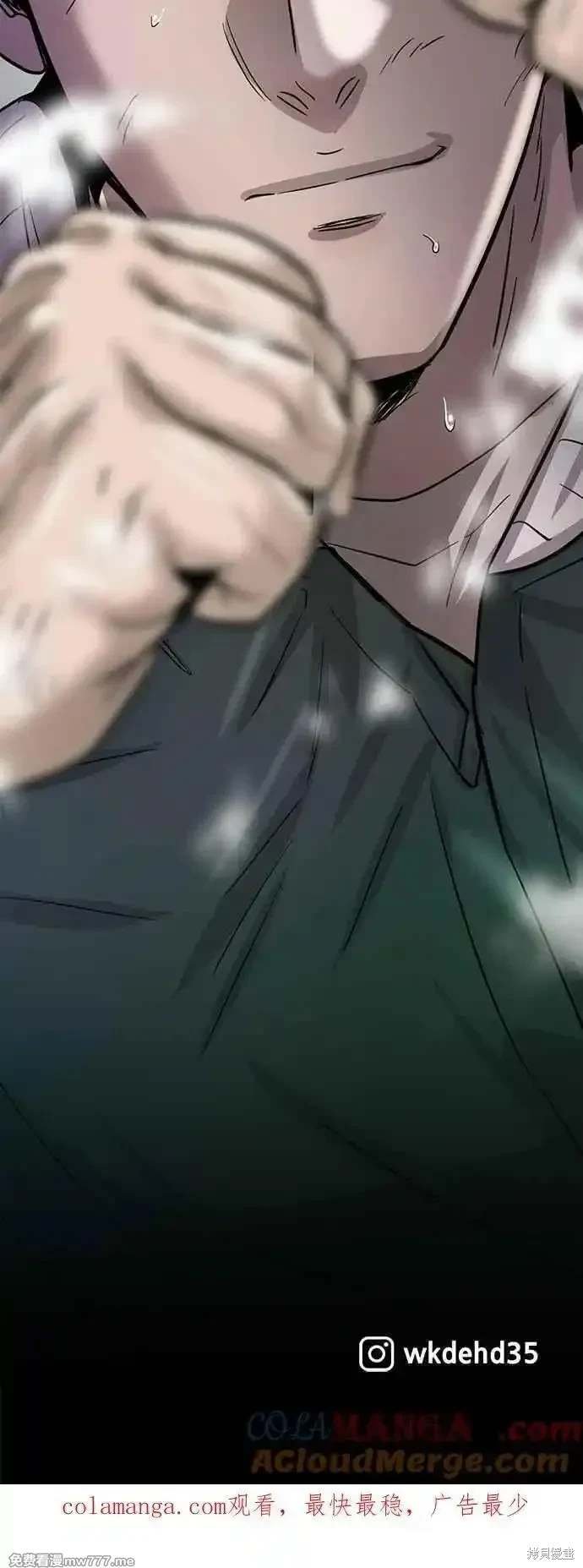 第89话