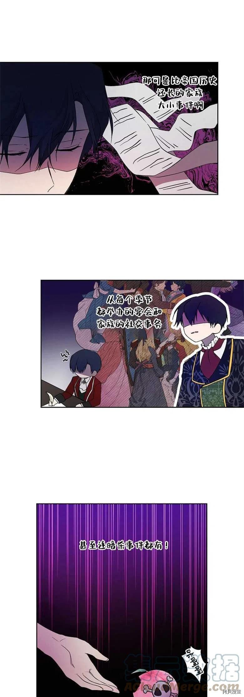第27话