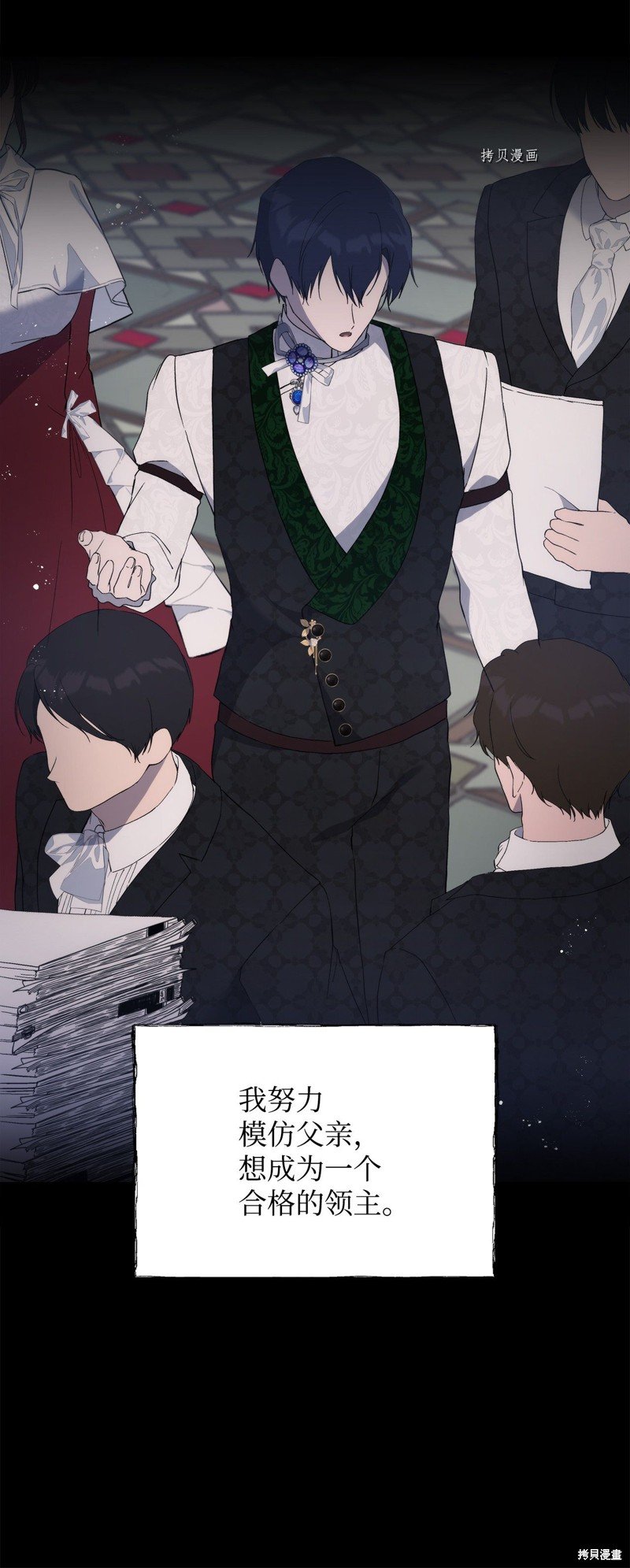 第32话