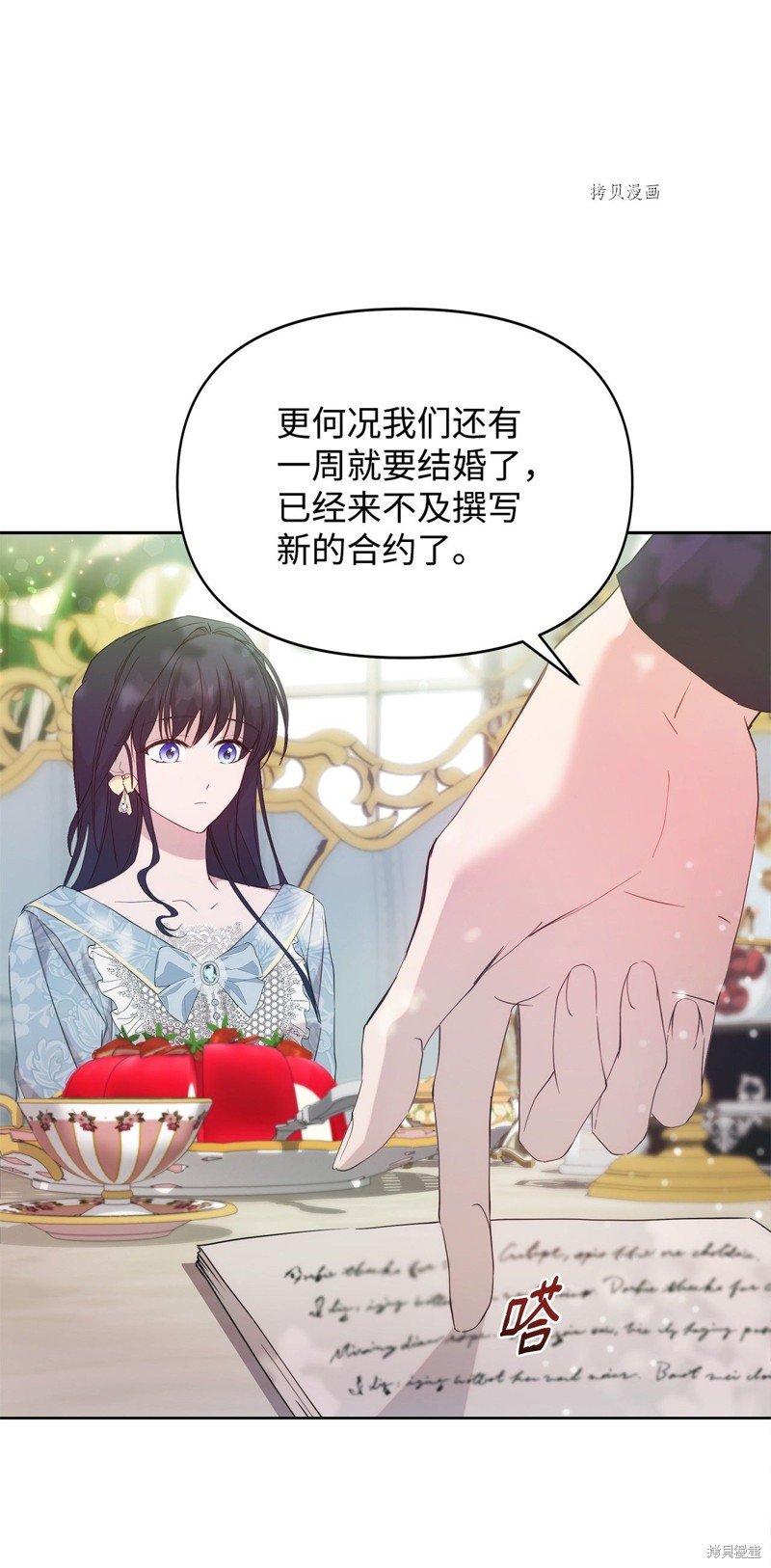 第33话