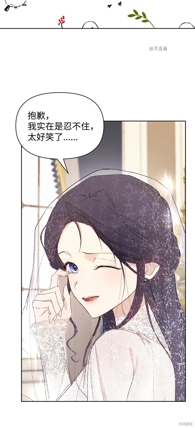 第35话