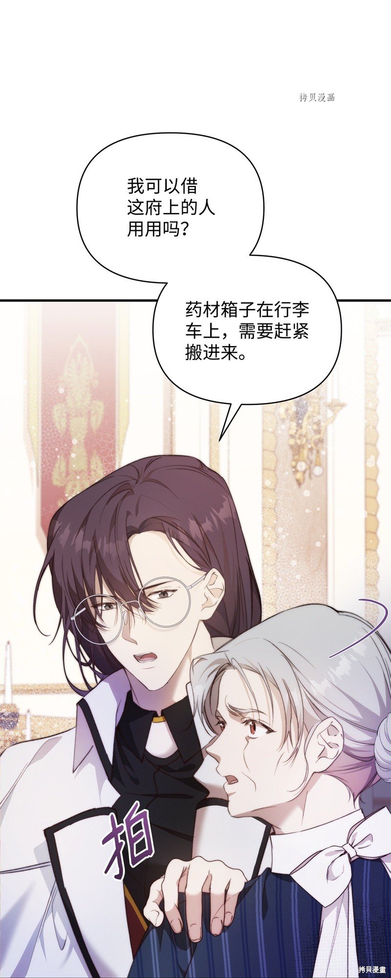 第39话
