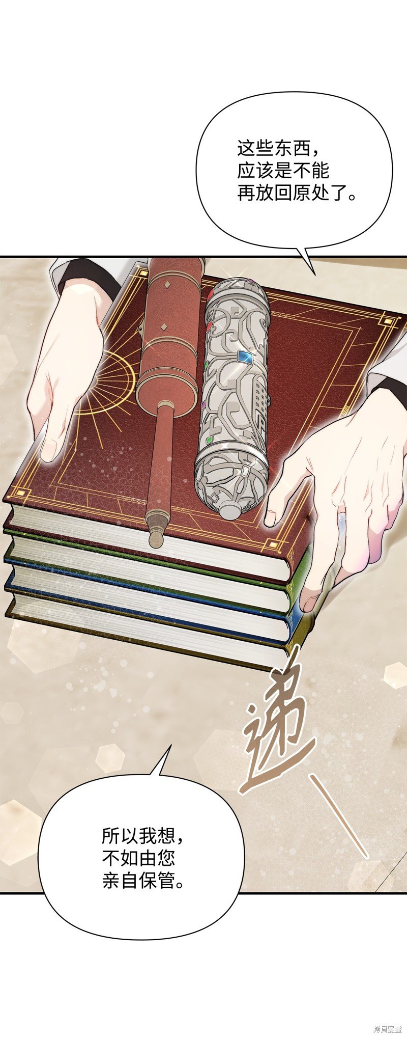 第45话