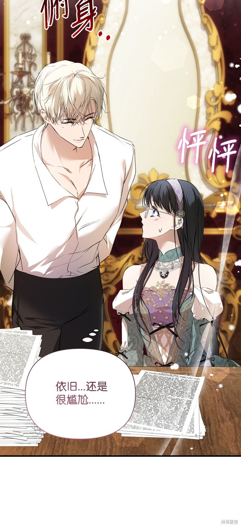 第46话