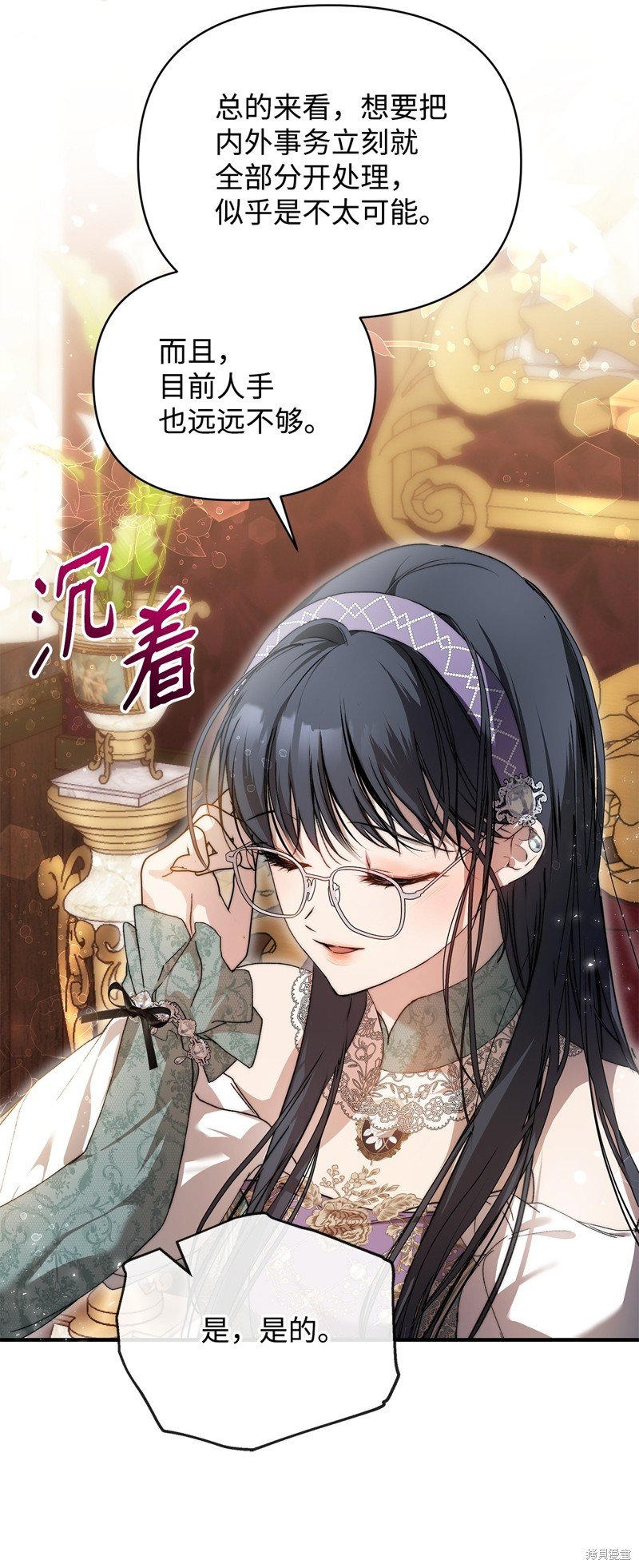 第46话