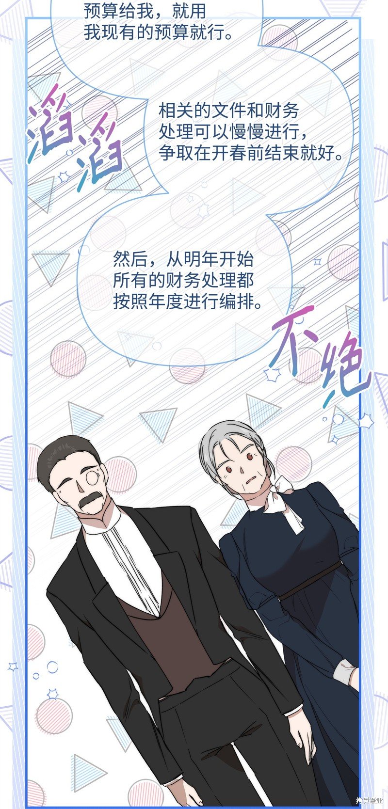 第46话