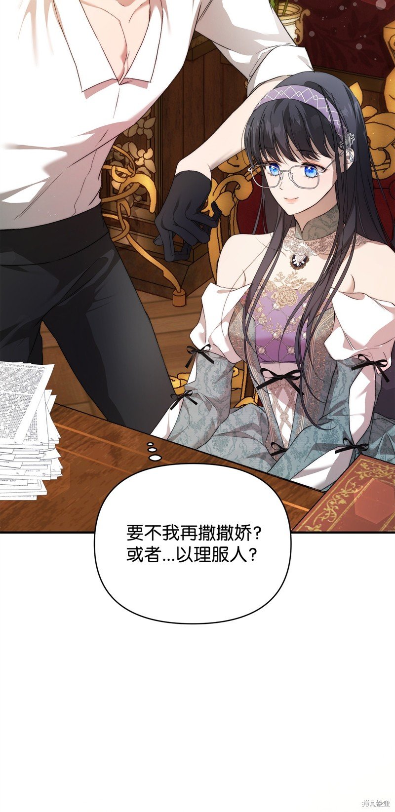 第46话