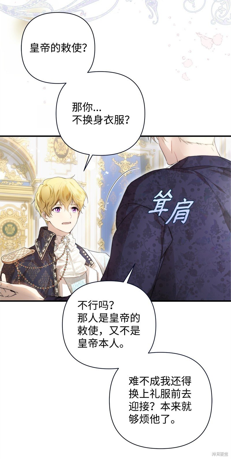第48话