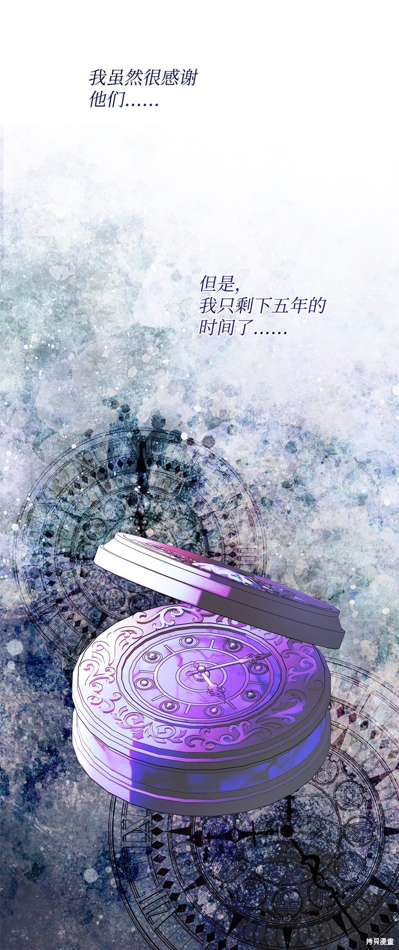 第50话
