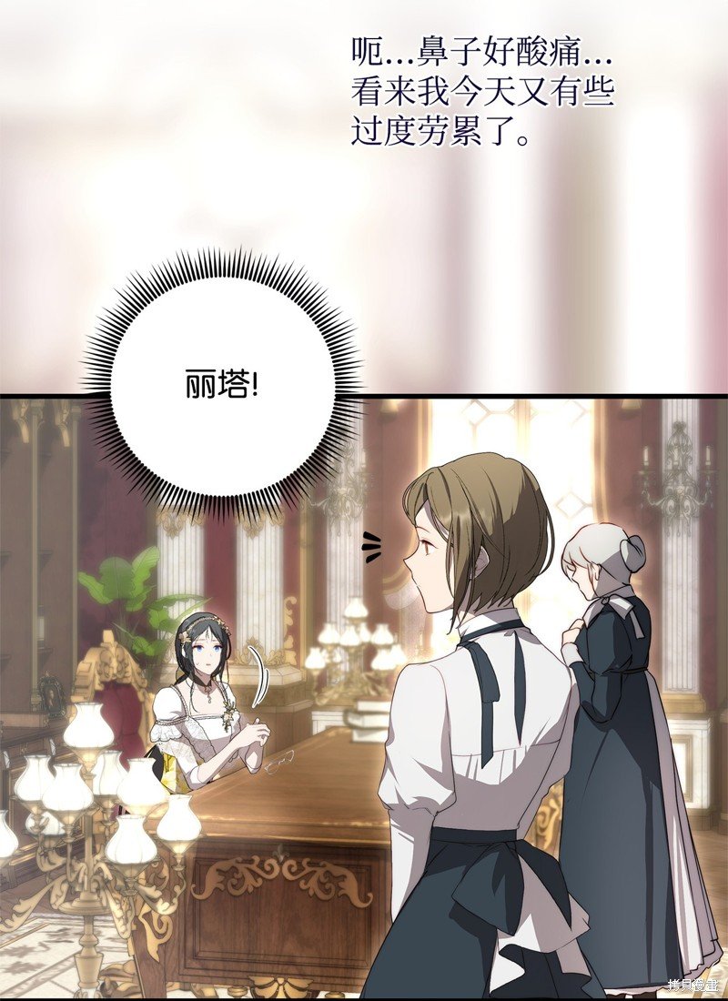 第50话
