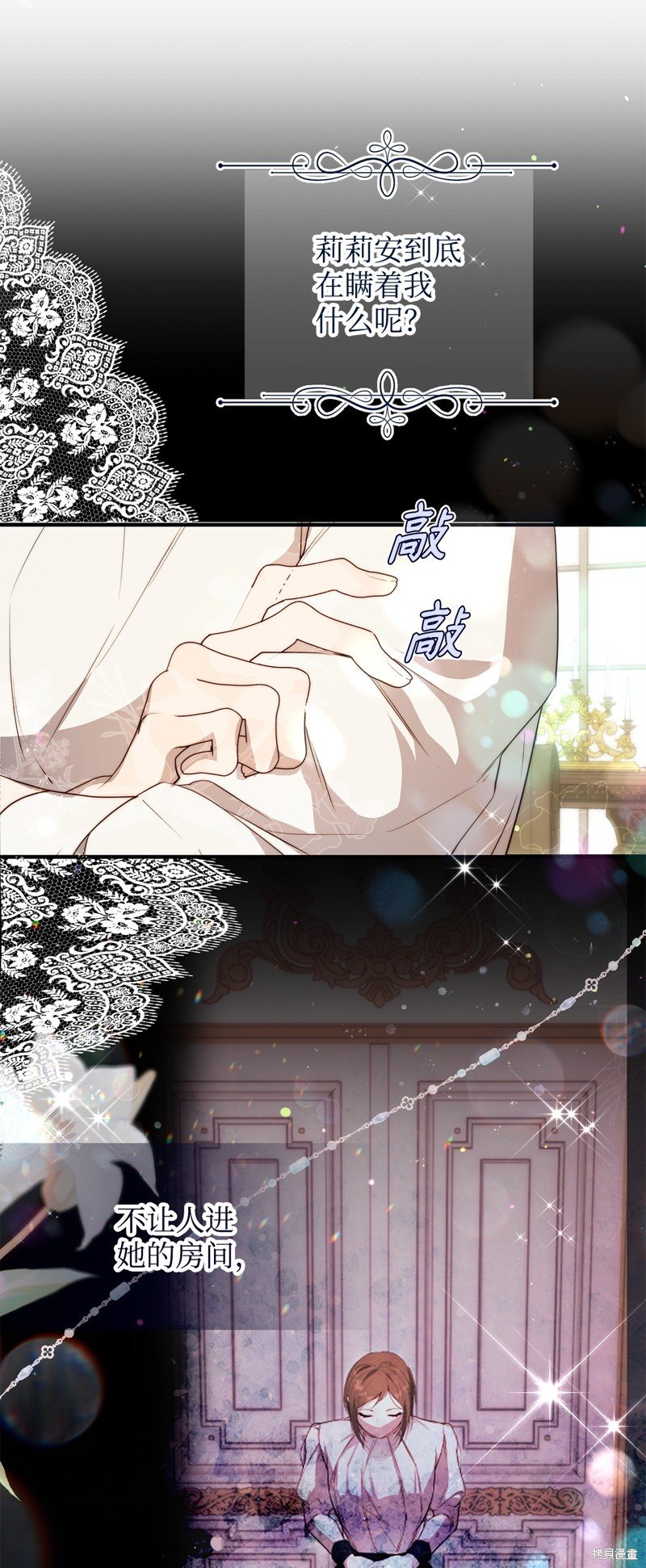 第51话