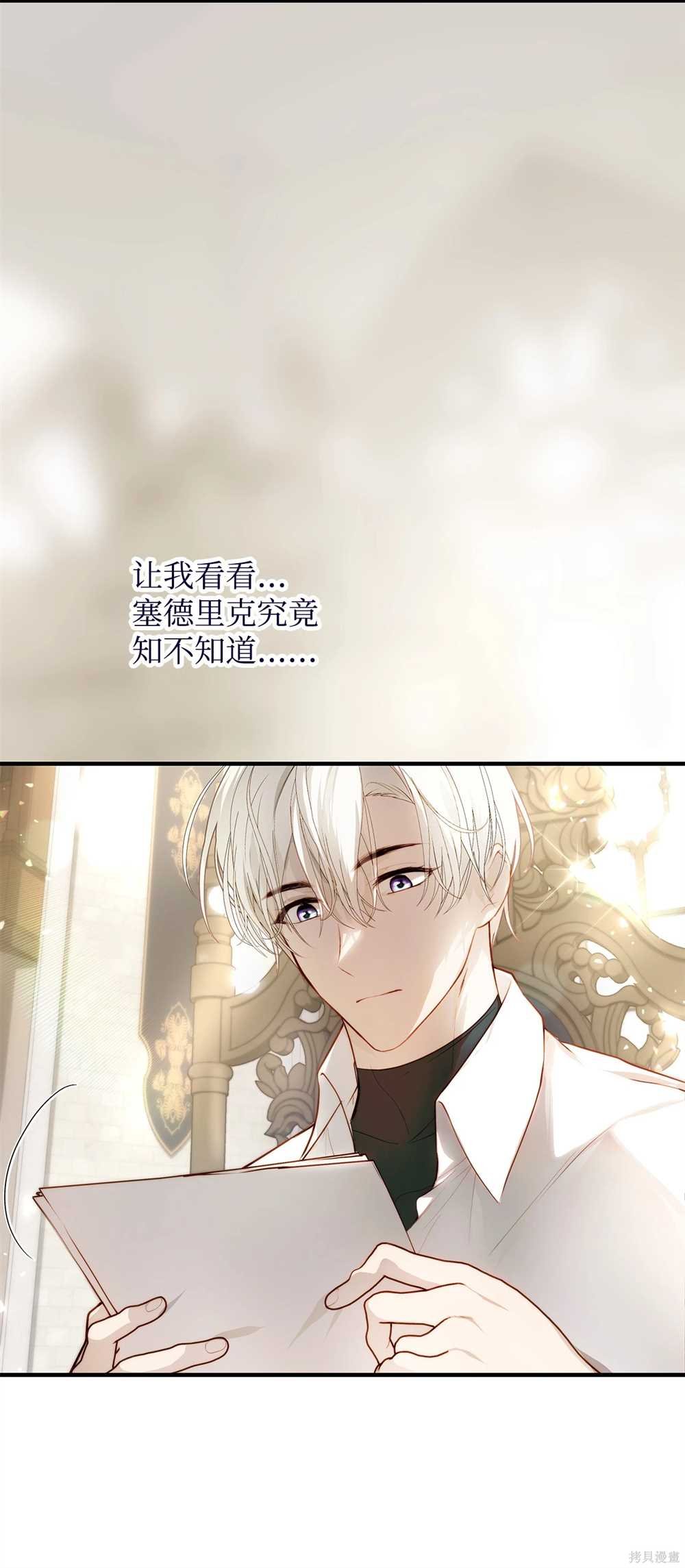 第52话