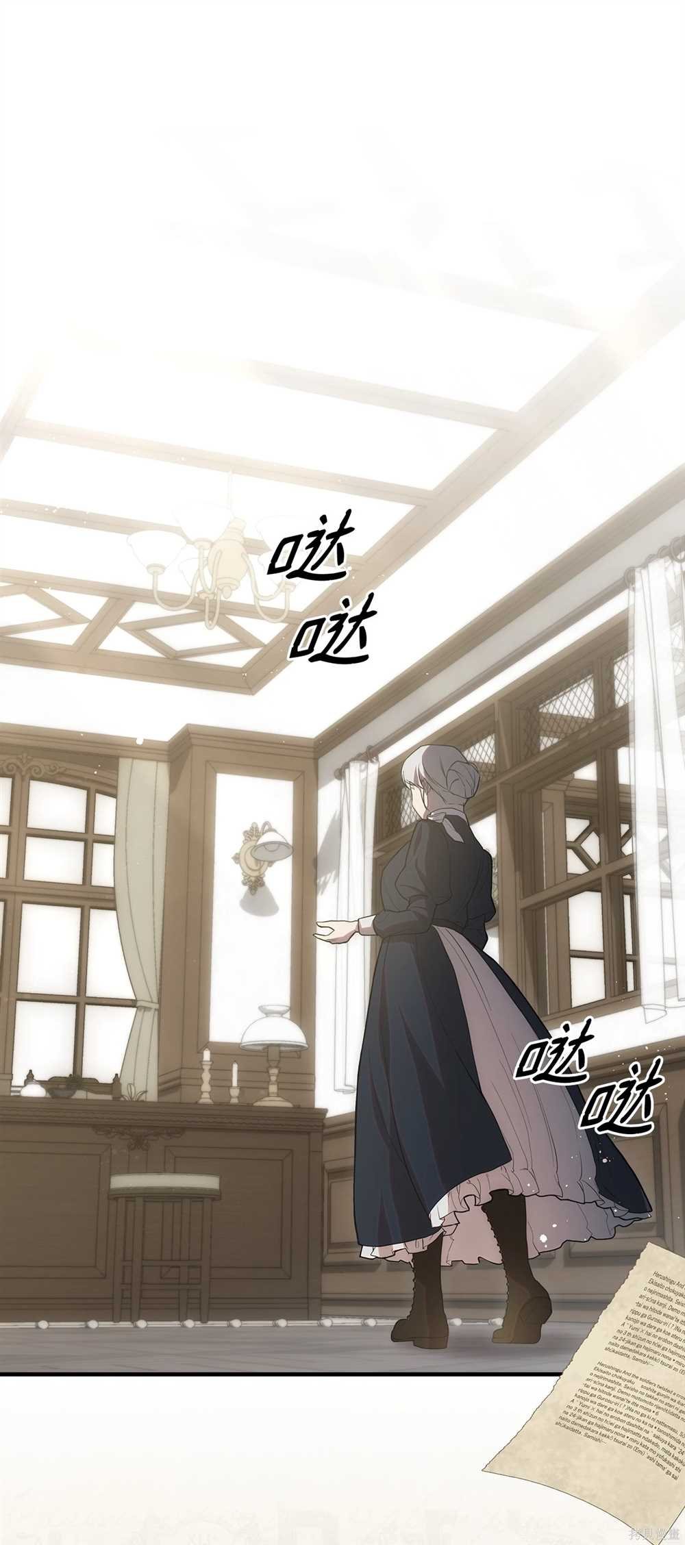第53话