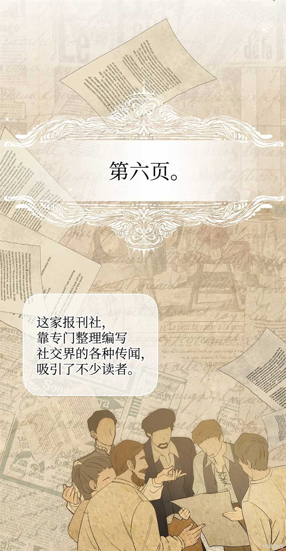 第53话