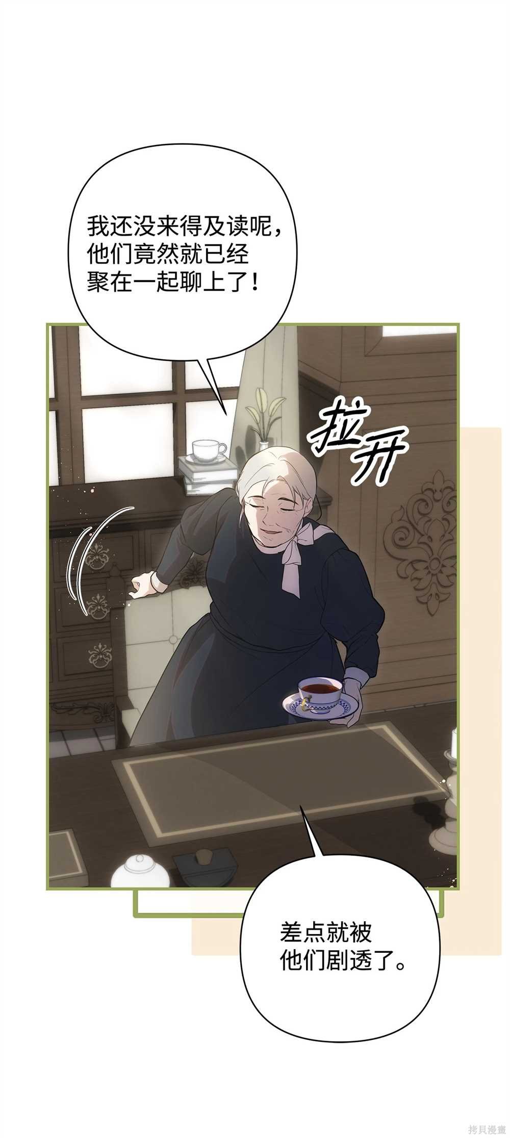 第53话