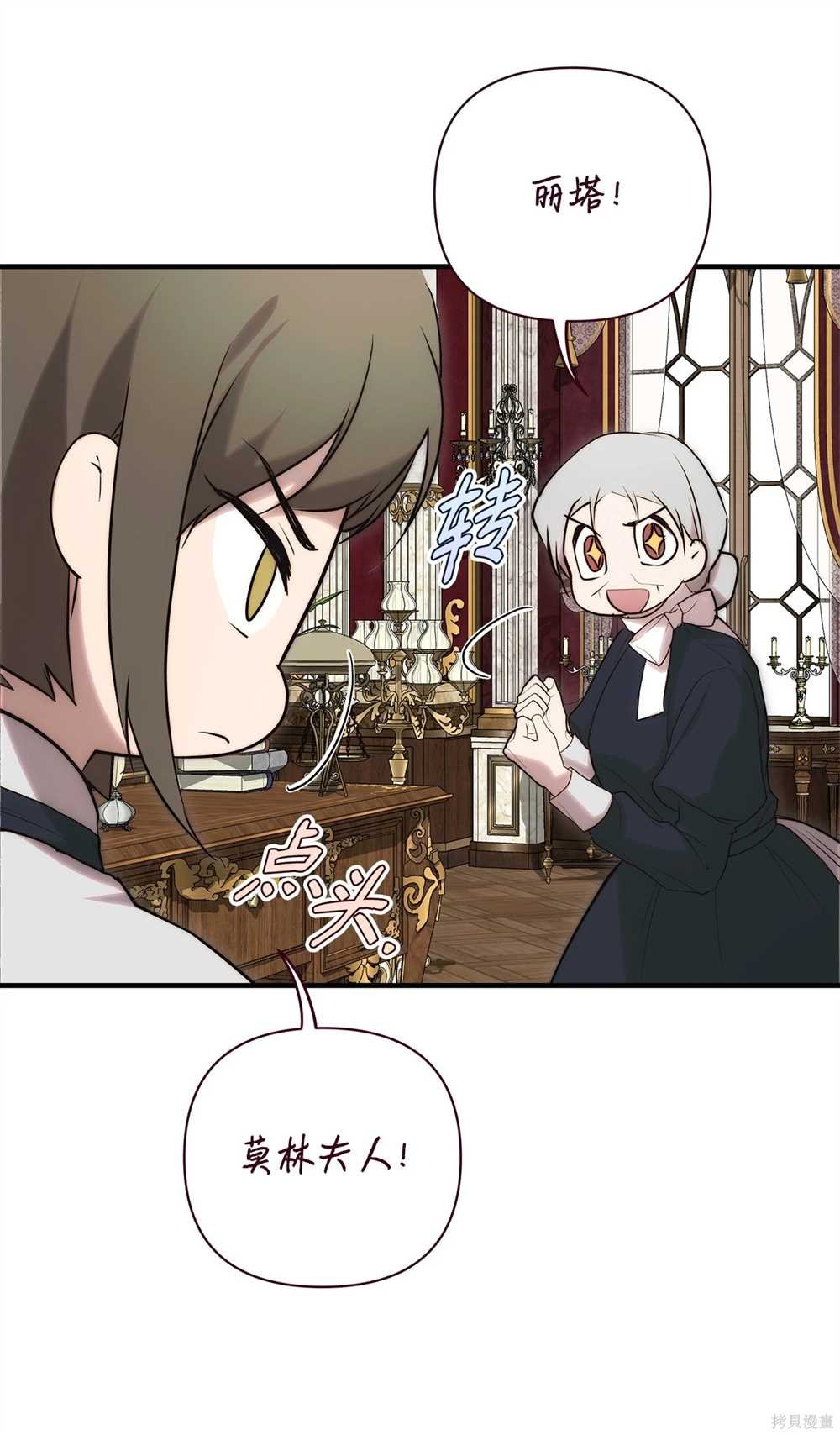 第53话