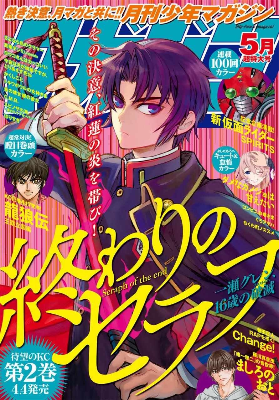 第10话