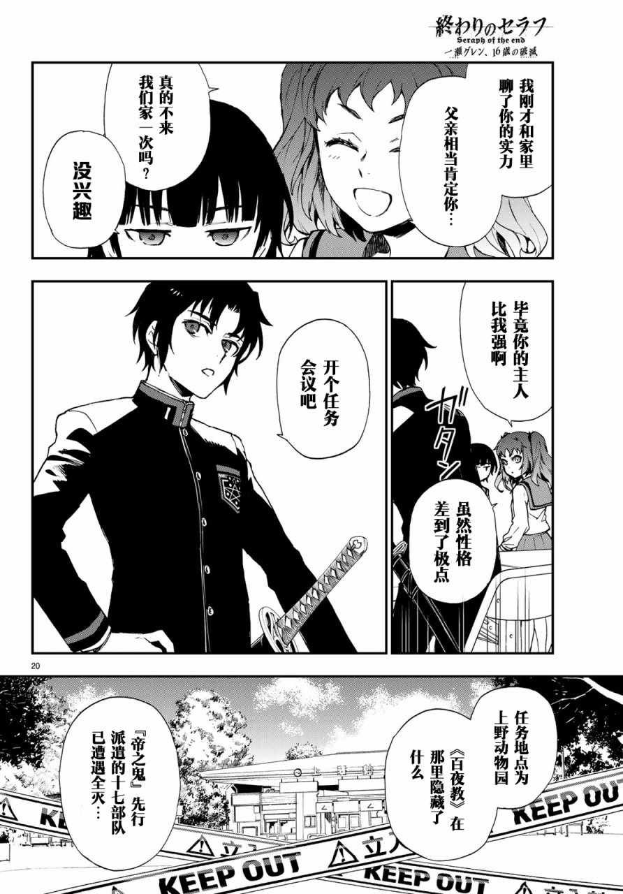 第10话