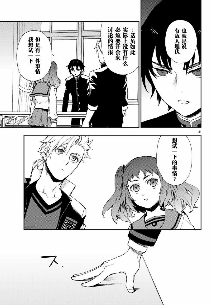 第10话