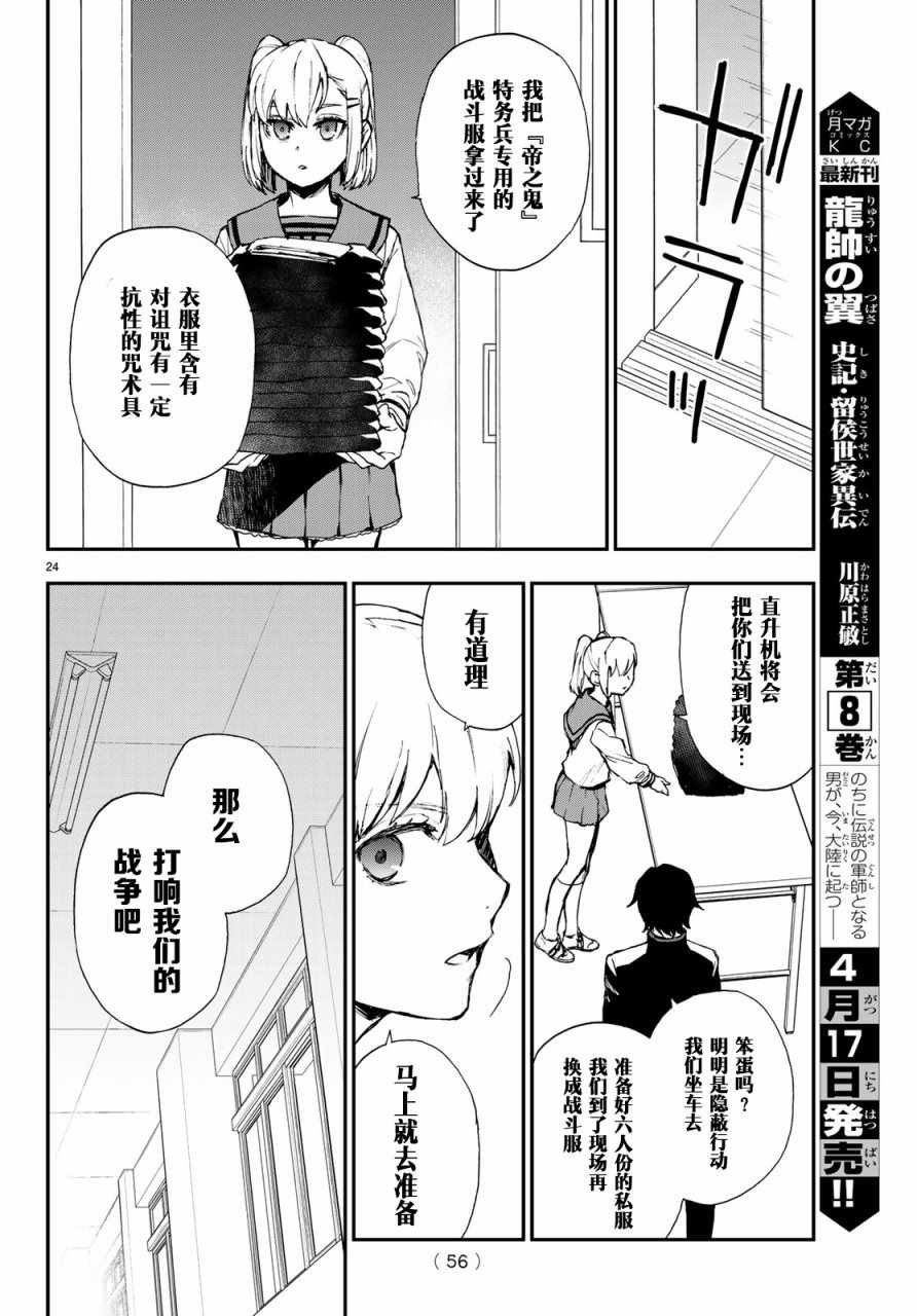 第10话