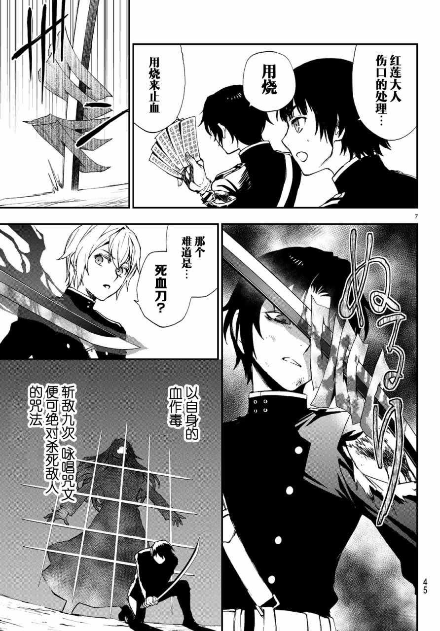 第11话