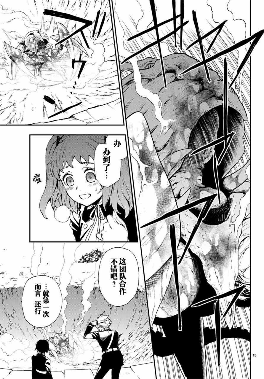 第11话