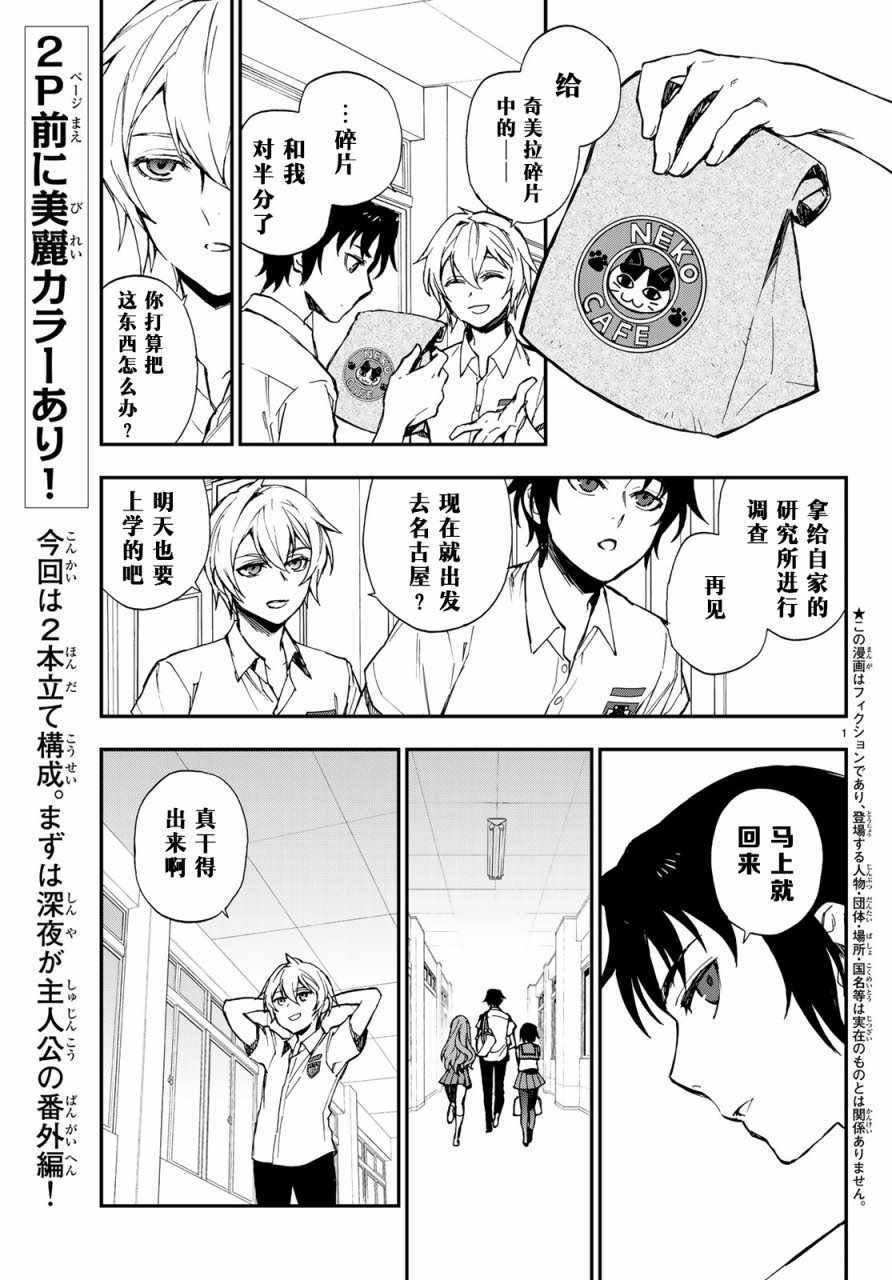 第13话