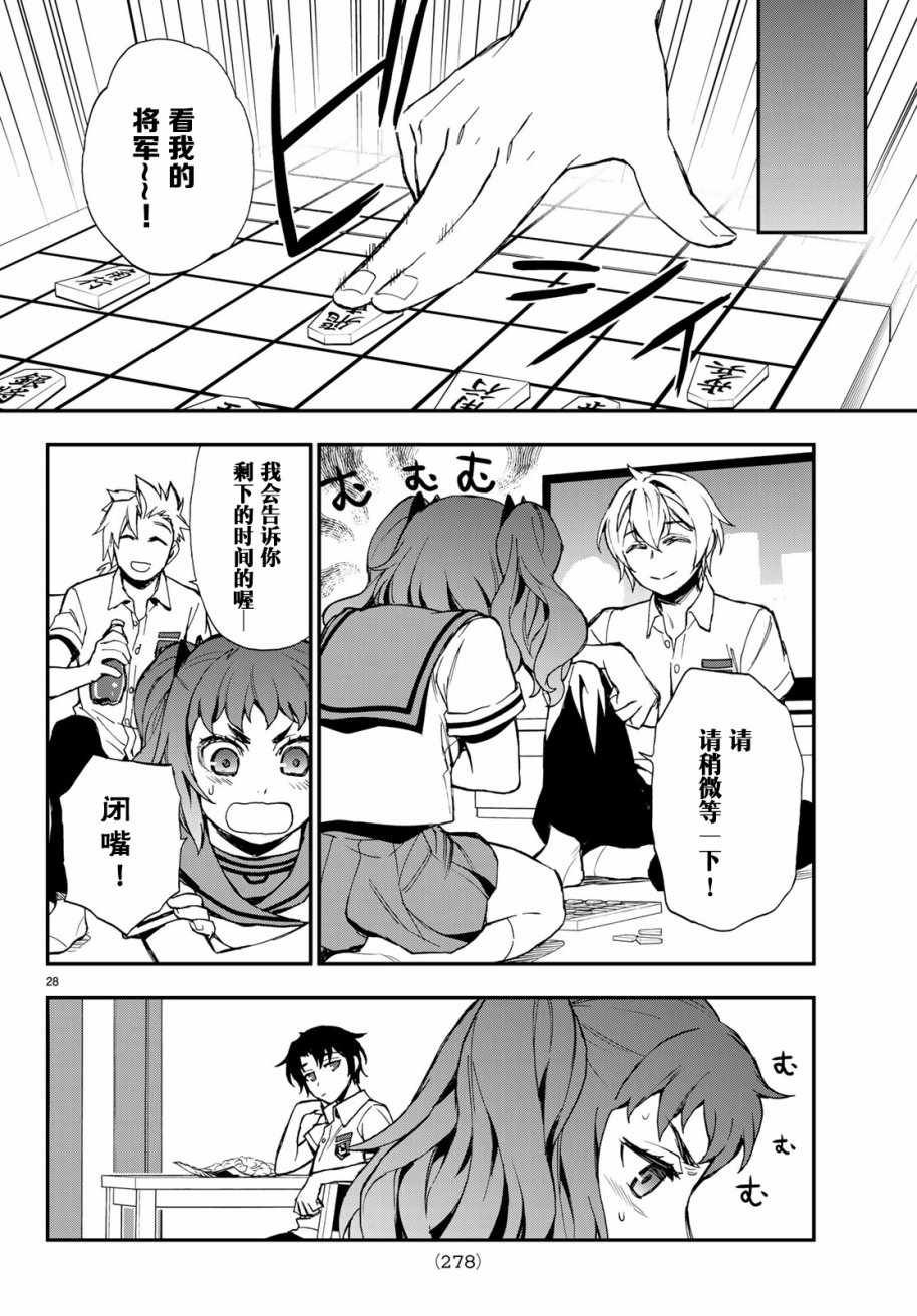 第14话