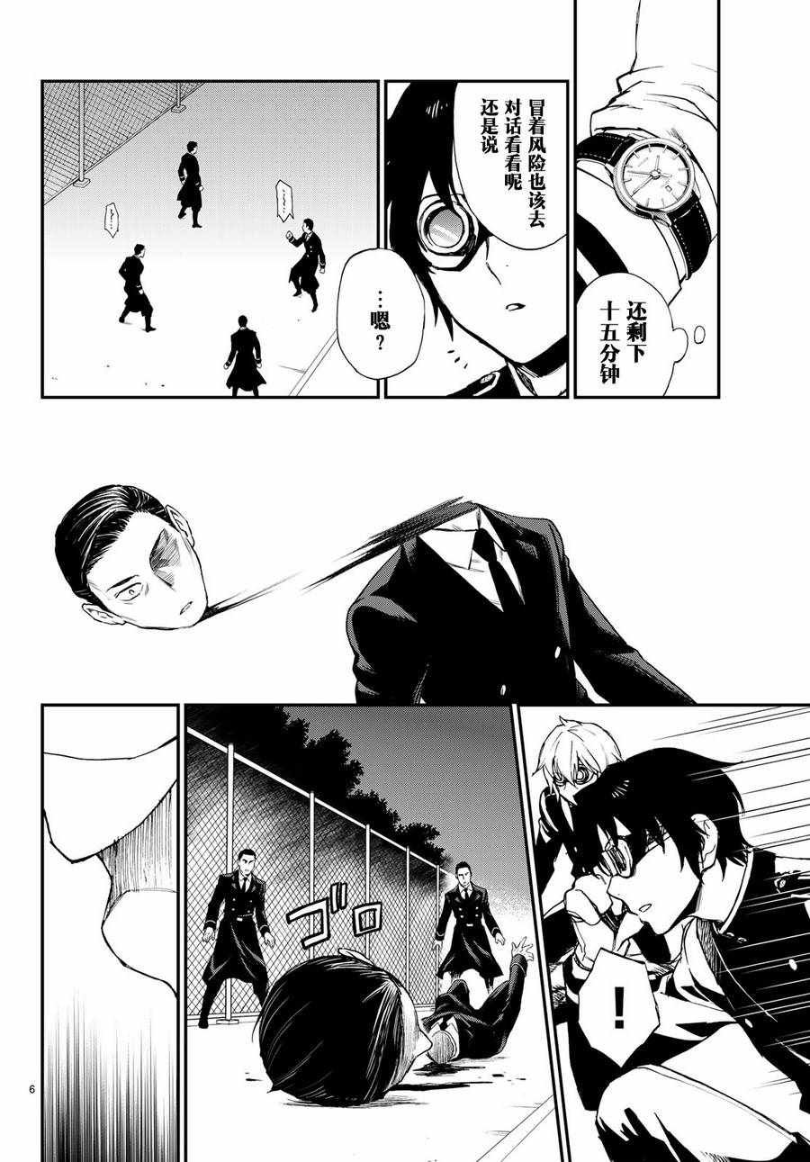 第15话