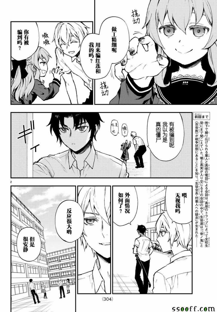 第17话