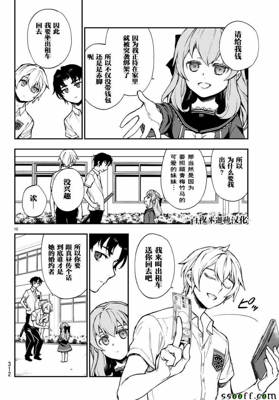 第17话