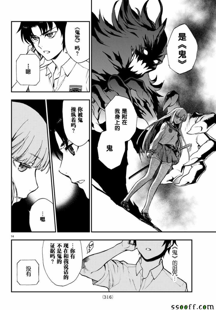 第17话