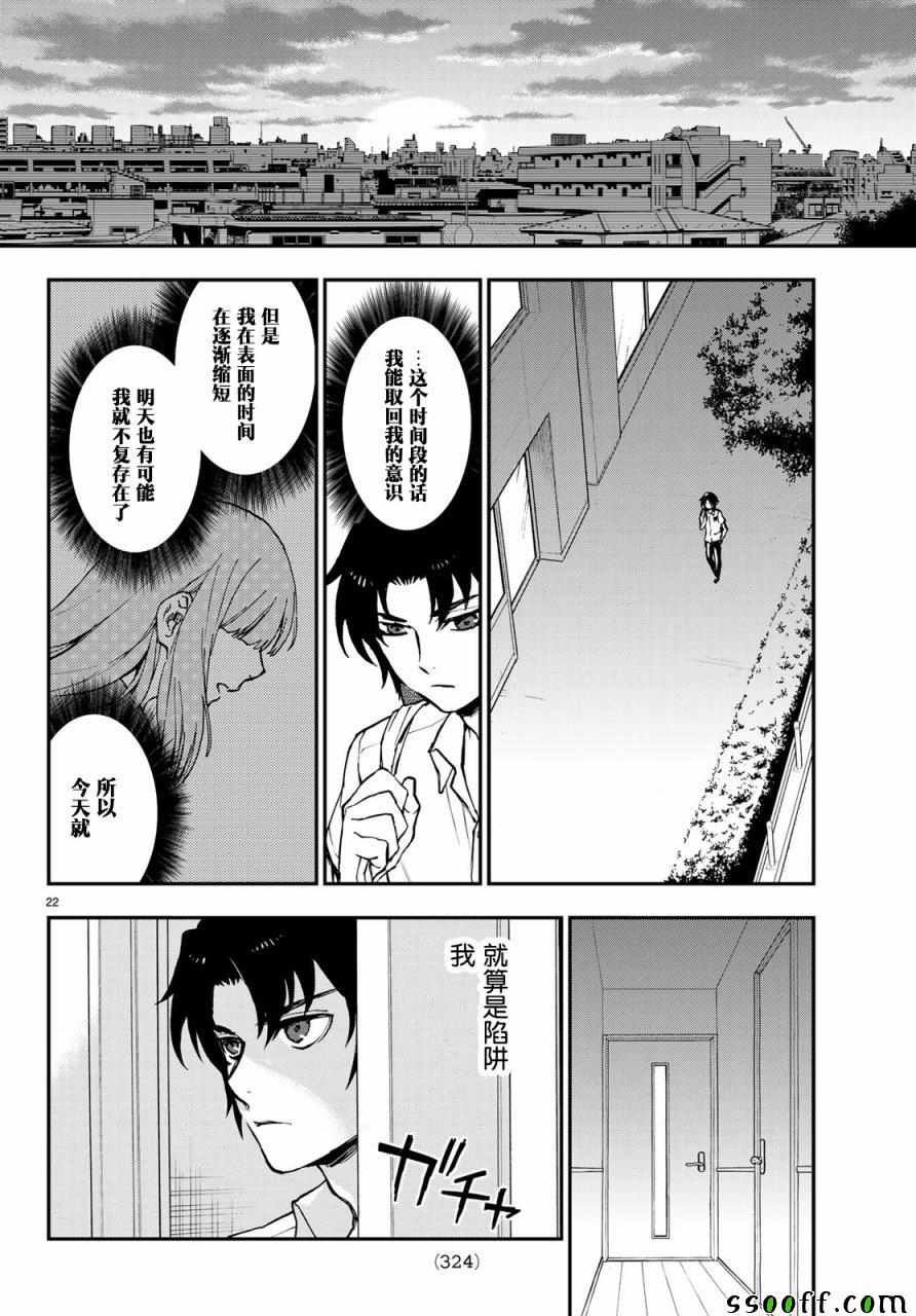 第17话