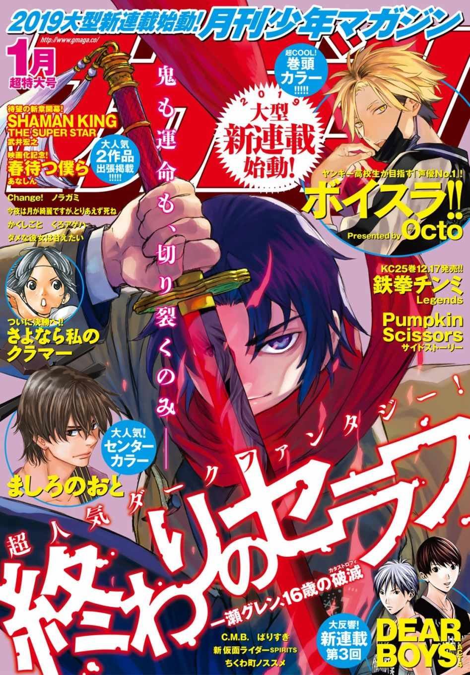第18话