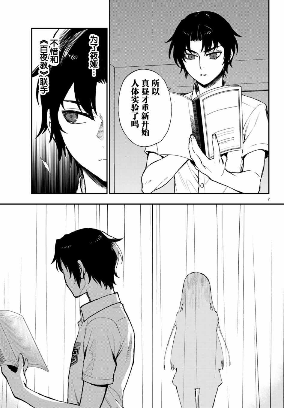 第18话