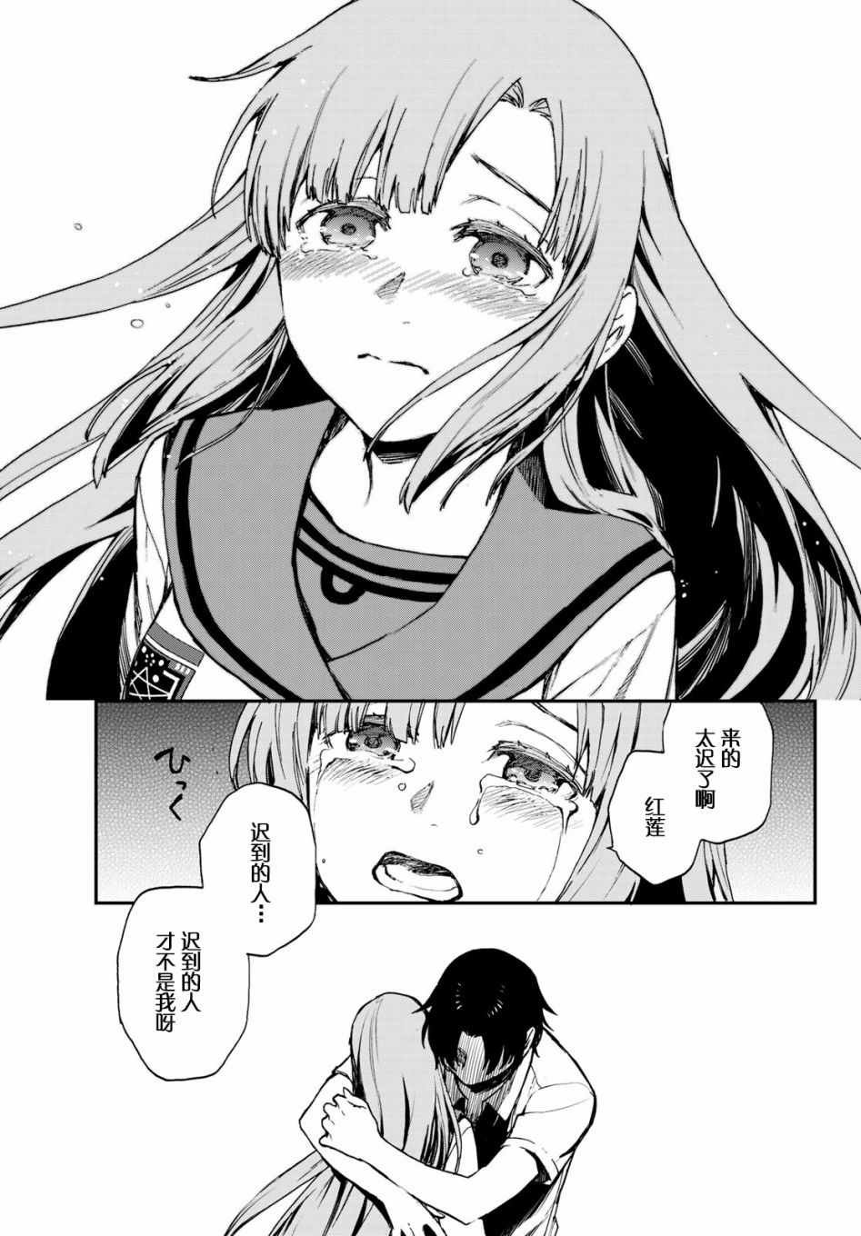 第18话