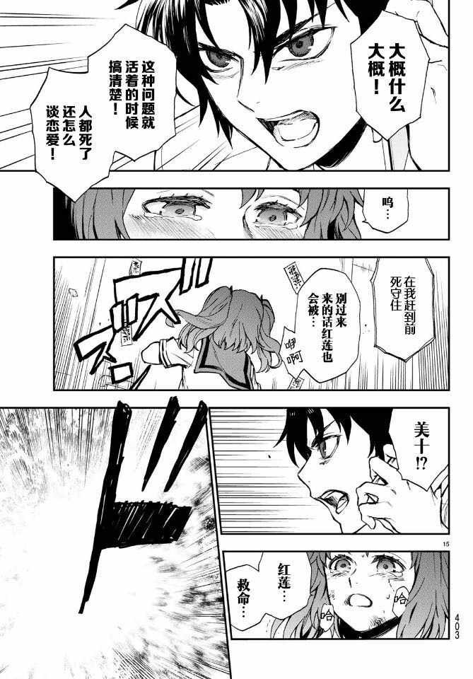 第19话