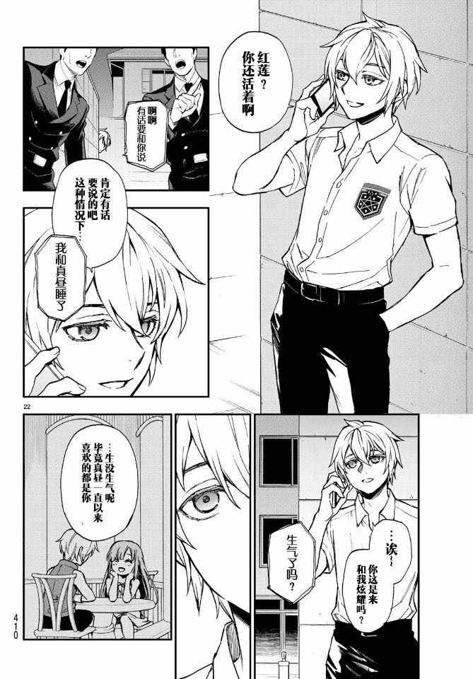 第19话