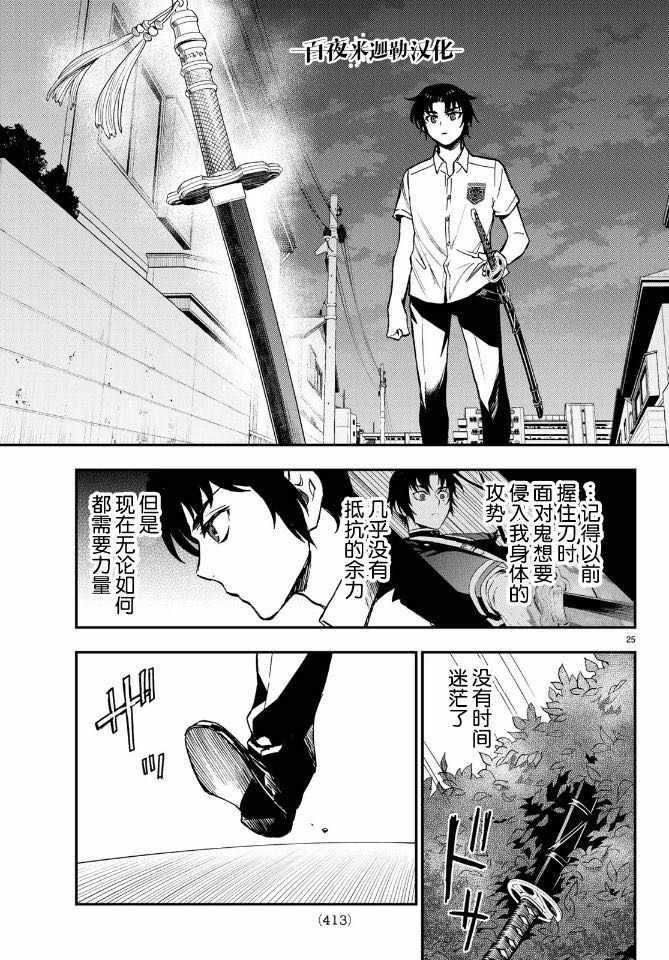 第19话